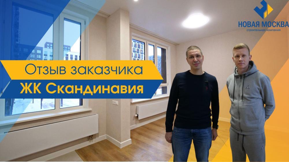 Ремонт квартир под ключ в Минске